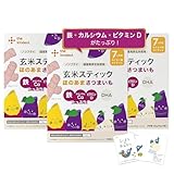 the kindest （ カインデスト ）玄米スティック（ほのあまさつまいも）えいようのおはなし付き [7ヶ月 からずっと 9ヶ月 赤ちゃん おやつ スナック ベビーフード 離乳食 発芽玄米 野菜 鉄 ] 6g/2袋×3箱