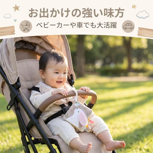 あまのっぽ 布絵本 関連画像 2