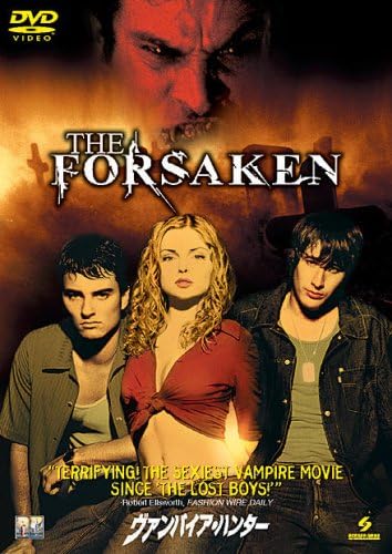 映画 ヴァンパイア ハンターの動画をフルで無料視聴できる配信サイトまとめ