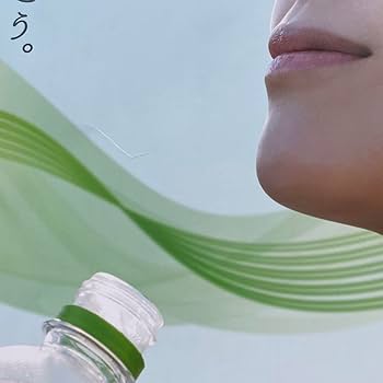Amazon.co.jp: 宇多田ヒカル 綾鷹 ポスター 商品 : ホビー