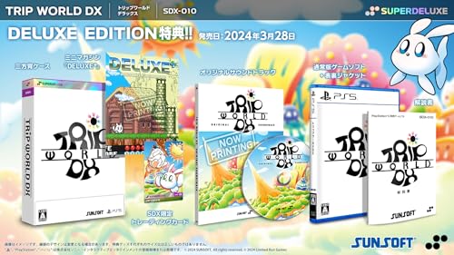 トリップワールドDXの関連画像7