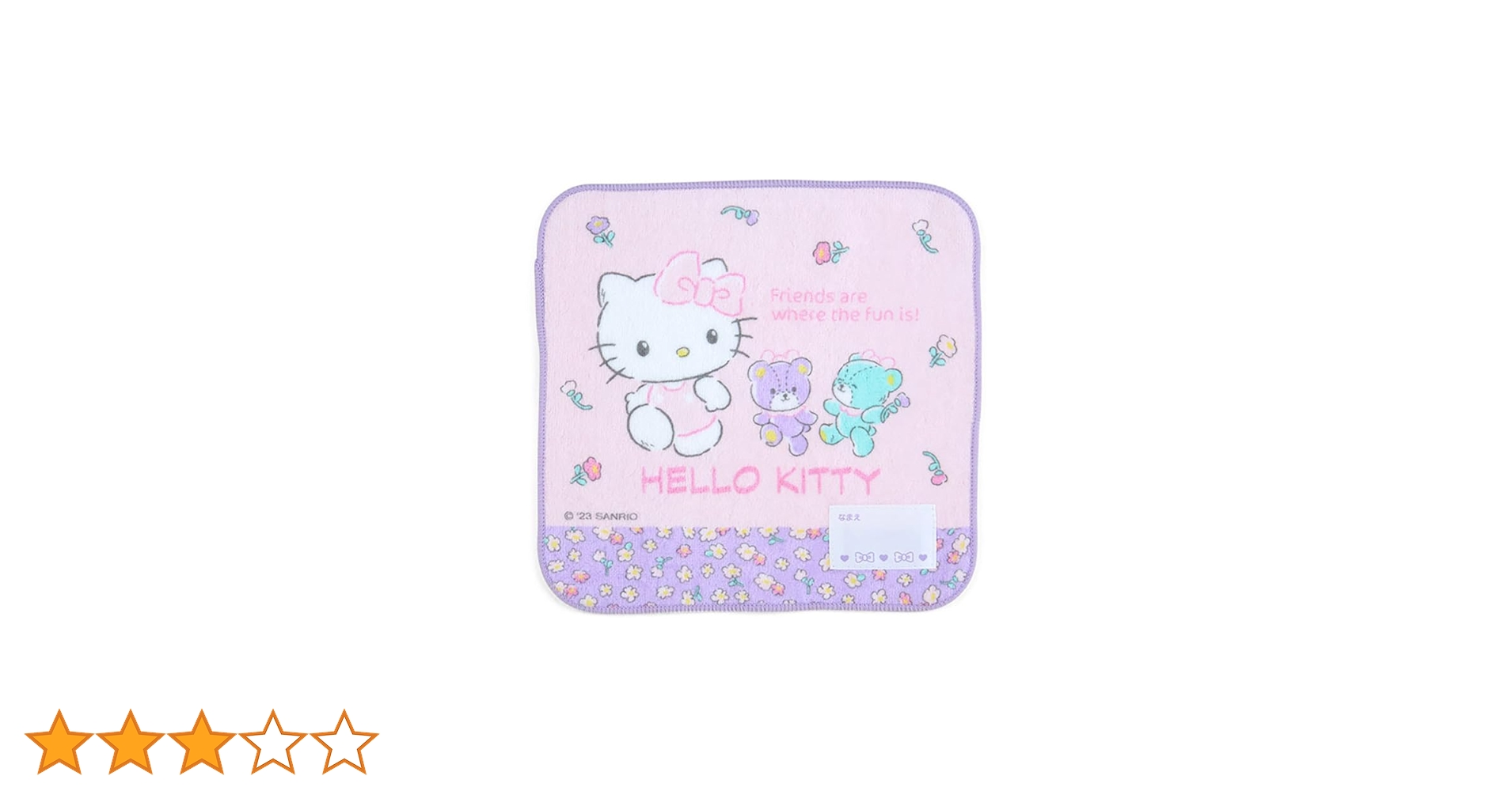 Amazon.co.jp: サンリオ(SANRIO) サンリオ 名前プチタオル