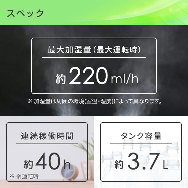Amazon.co.jp: 山善(YAMAZEN) 加湿器 超音波加湿器 上部給水 木造約3畳