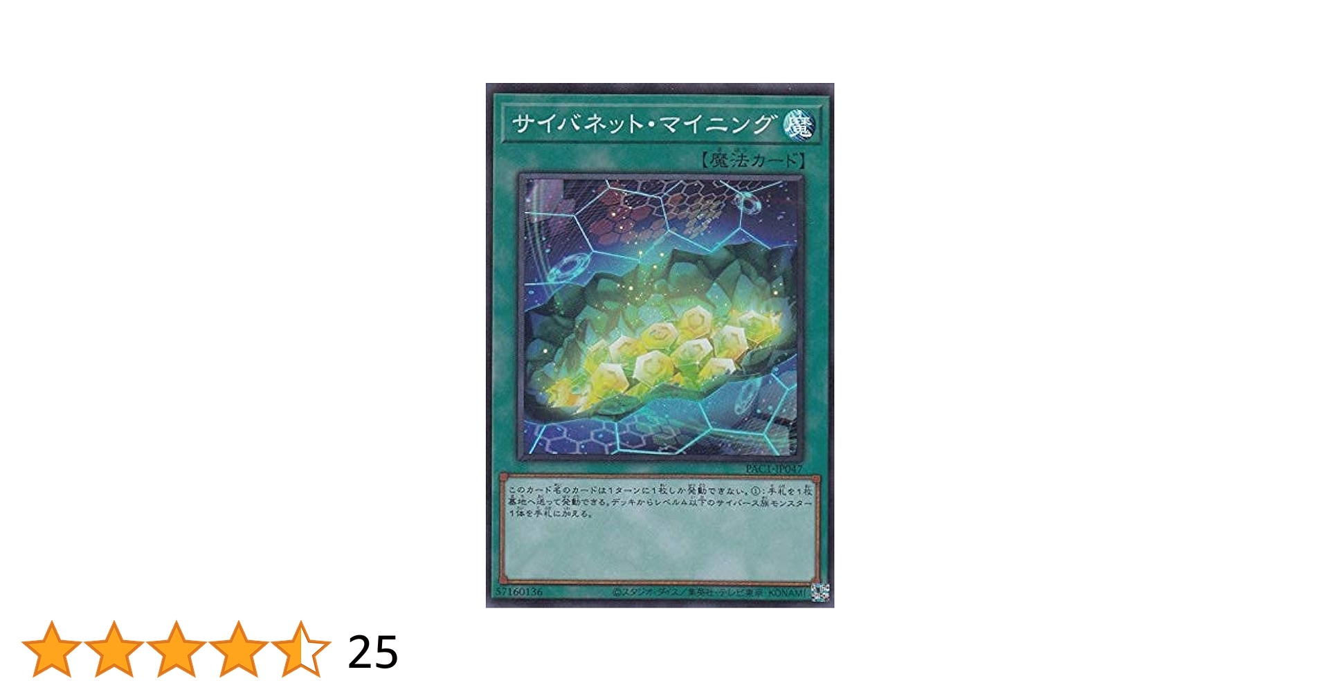 遊戯王 マイティガード 遊戯王カード マイティガード(ノーマル) RISE OF DESTINY（RDS