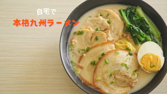 Amazon.co.jp: とんこつラーメン3種 食べ比べセット(8人前) 博多風