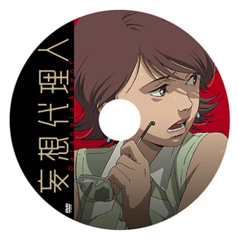 Amazon Com 妄想代理人 2 Dvd Movies Tv