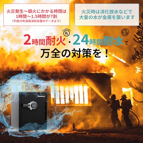 SENTRY 金庫 家庭用 UL規格 2時間 耐火 耐水 56.6L A4 テンキー+鍵 ダブルロック トレイ 鍵付ドロワー ブラック JTW205GGL の商品画像 4