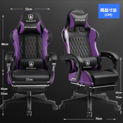GTRACING ゲーミングチェア GTP900-PURPLE-WD
