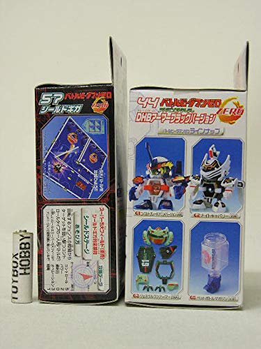 Amazon.co.jp: バトルビーダマンゼロ 57シールドギガ&44DHBアーマー