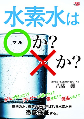 【中古】 この栄養素がすごい！ カラダ改造計画のすすめ/メタモル出版/八藤眞 中古】 この栄養素がすごい！ カラダ改造計画のすすめ/メタモル