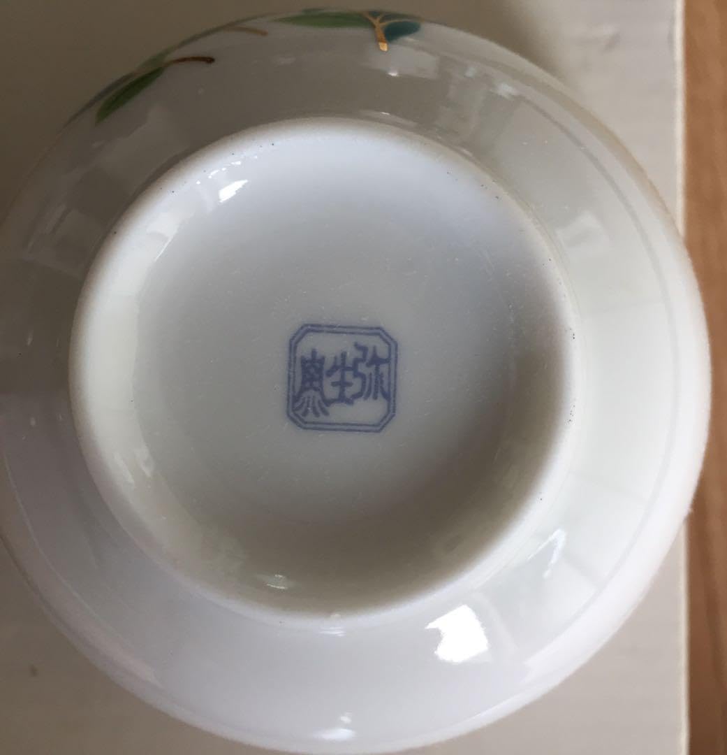 弥生窯 湯呑 5客揃