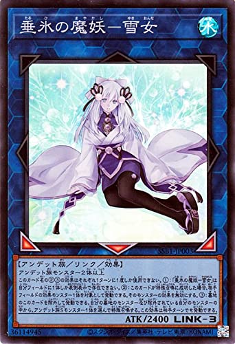 魔妖】デッキレシピ・回し方・特徴を紹介！！ - 遊戯王マスターラボ