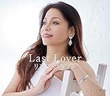 Last Lover 歌詞