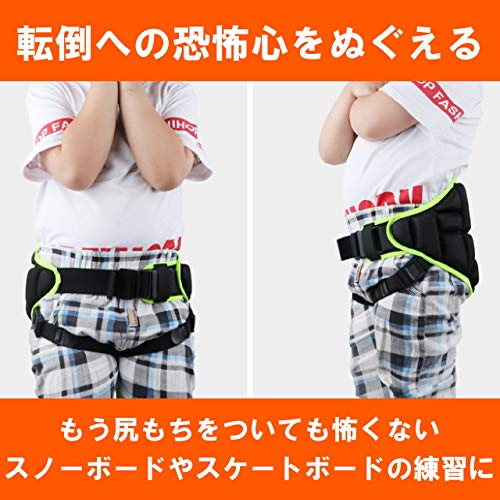 Island chief プロテクター 子供 キッズ ヒップパッド 肘 膝