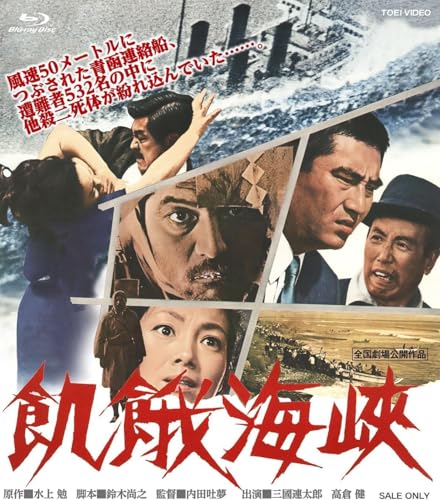 �Q��C�� Blu-ray, �t��HD 1080p, �h���r�[�f�W�^�� �X�e���I, TV�Ŏ��^, �u���[���C�f�B�X�N