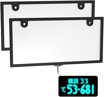 Amazon | Yalufa 字光式 改良後 LED ナンバープレート 防水強化