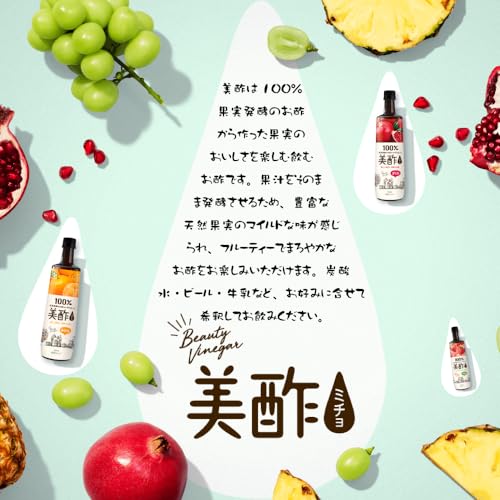 美酢 ミチョ グレープフルーツ 900ml 3本 + KFADマスク1枚 セット