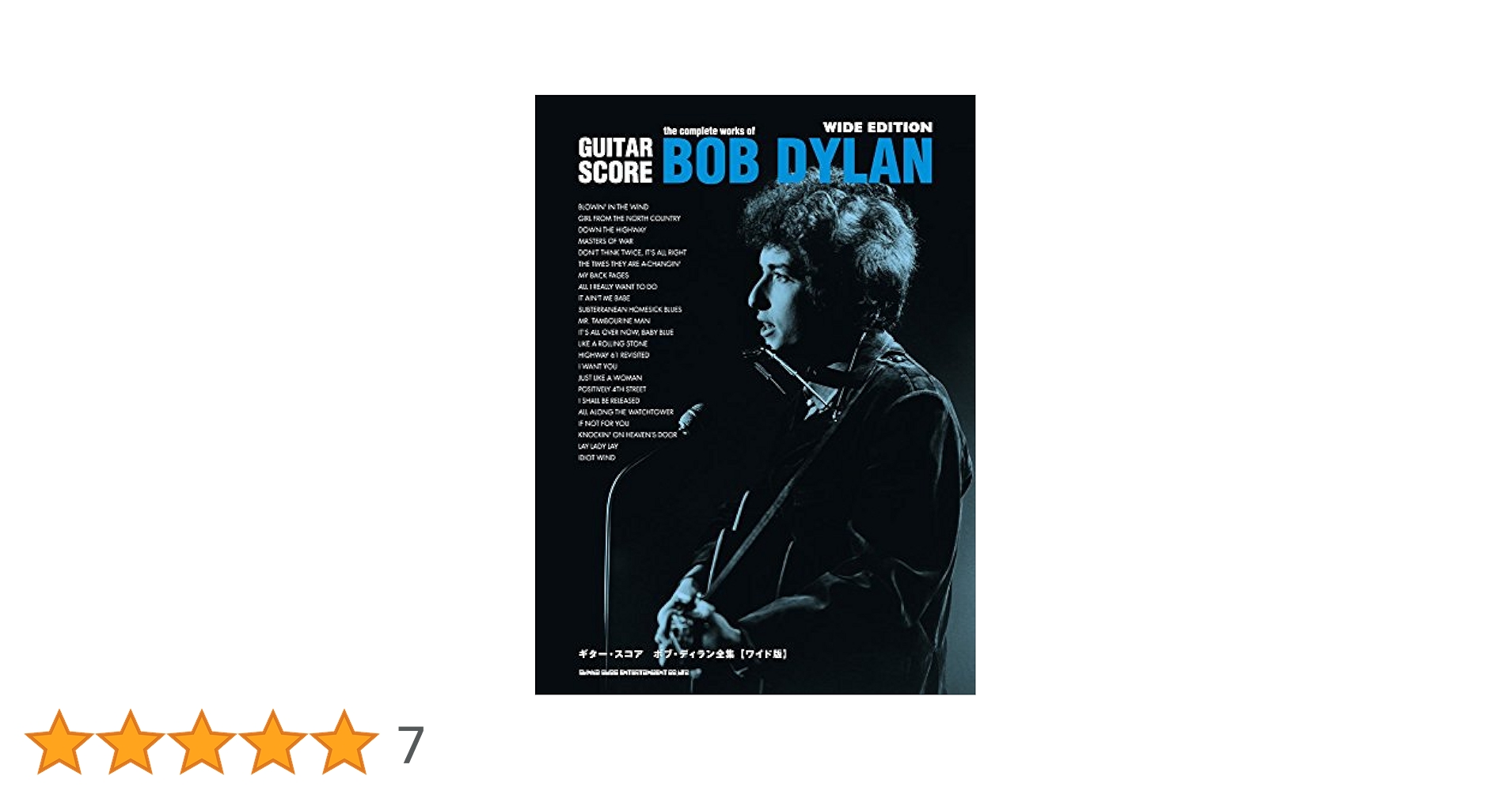 BOB DYLAN ボブディラン ギター 楽譜 WARNER BROS.1974 BOB DYLAN ボブディラン ギター 楽譜 WARNER BROS.1974 BOB