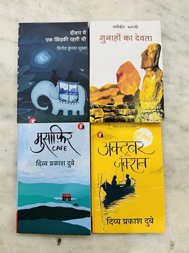 Image of October Junction Musafir Cafe Deewar Mein Ek Khidki Rehti Thi Gunahon Ka Devta Hindi Novel Combo Set Classic Hindi Literature Fiction Story Books Inspirational Emotional Reading Collection