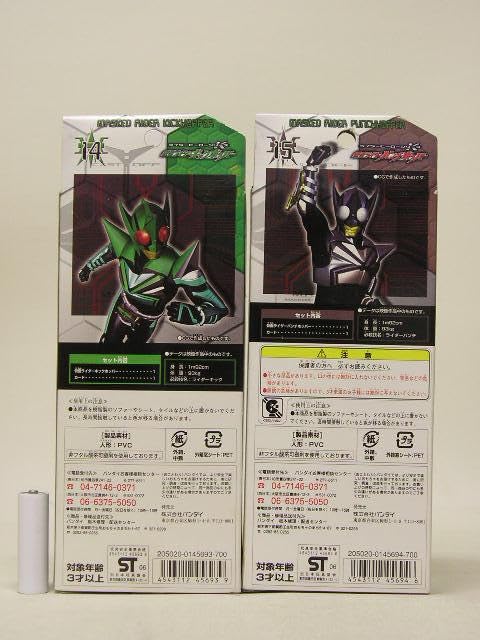 Amazon.co.jp: □ ライダーカブト ライダーヒーローシリーズ 14