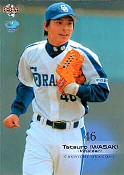 ミサンガ　中日ドラゴンズ BBM2007 中日ドラゴンズ レギュラーカード No.D052 三澤興一