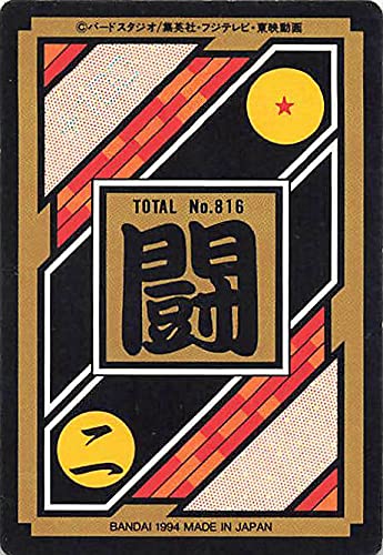 ドラゴンボールZ カードダス　170孫悟飯 90年代】 ドラゴンボールz カードダス 本弾 孫悟飯 6枚まとめ
