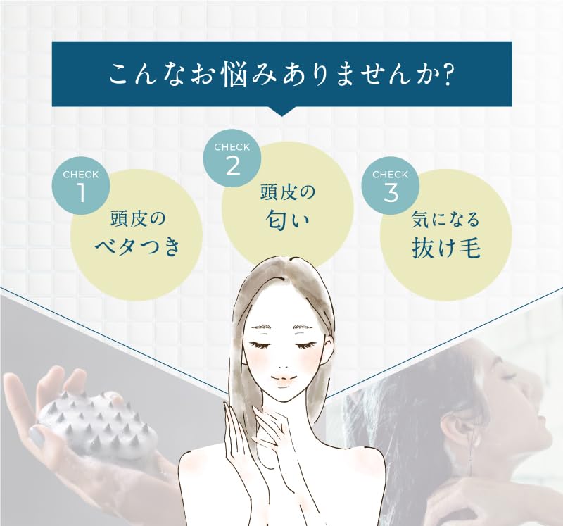 Amazon.co.jp: H&アッシュアンド 頭皮マッサージ シャンプーブラシ