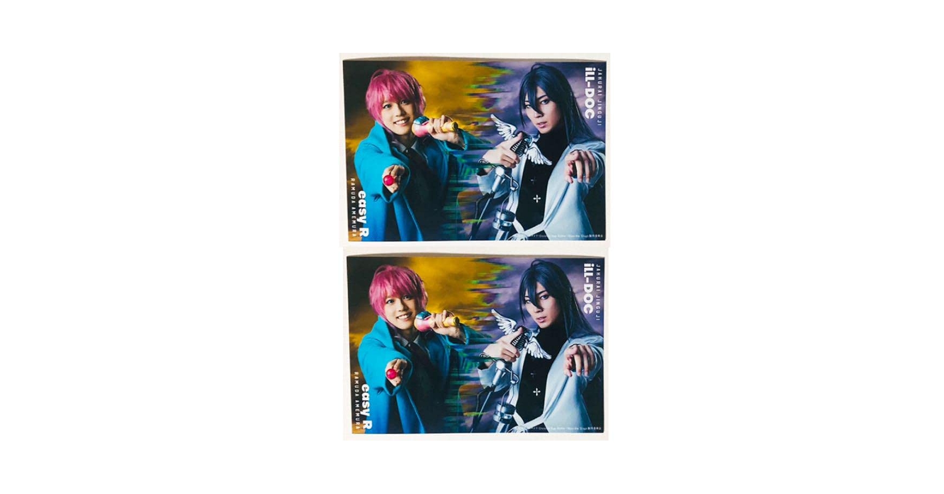 新品★舞台 ヒプノシスマイク★ヒプステ【飴村乱数＆神宮寺寂雷】ブロマイド★セット Amazon.co.jp: 舞台 ヒプノシスマイクヒプステ飴村乱数