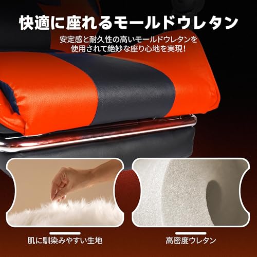 Loomkn ゲーミングチェア オフィス デスクチェア パソコンチェア オットマン付き 人間工学 165度リクライニング機能 ハイバック テレワーク椅子 PCチェア の商品画像 2