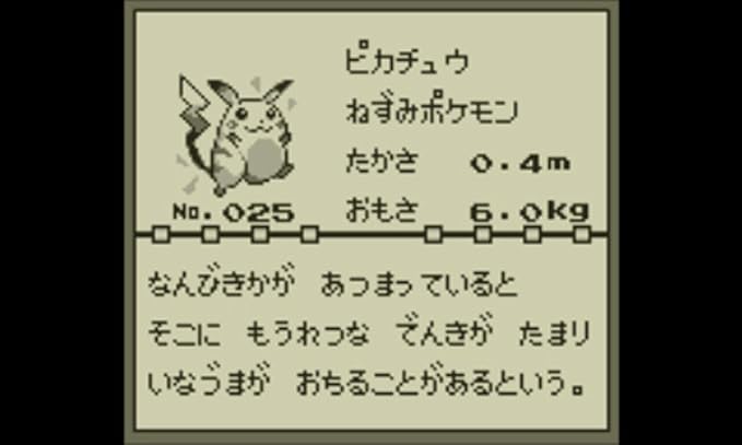 Amazon ポケットモンスター ピカチュウ 専用ダウンロードカード特別版 ポケットモンスター X Y オメガルビー アルファサファイア で利用できる幻のポケモン ミュウ の特典コード付 ゲーム Amazon ポケットモンスター ピカチュウ 専用ダウンロードカード特別版 ポケットモンスター X Y オメガルビー アルファサファイア で利用できる幻のポケモン ミュウ の特典コード付 ゲーム
