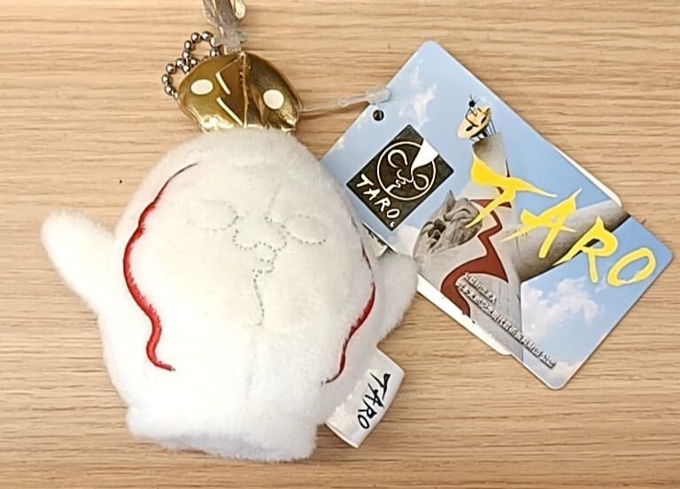 Amazon.co.jp: 太陽の塔 マスコット ぬいぐるみ 岡本太郎 : Toys