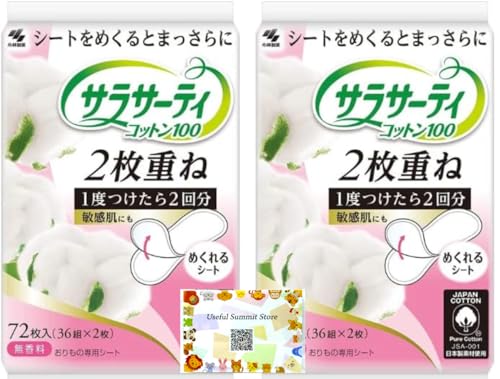 【まとめ買い】 サラサーティ 2枚重ねのめくれるシート 無香料 おりものシート 72枚 × 2袋 合計144枚 オリジナルレジ袋
