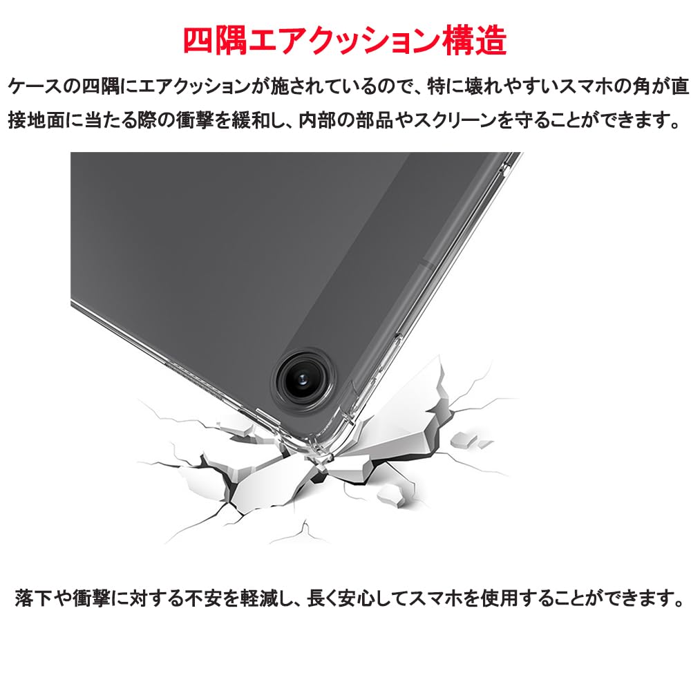 Amazon.co.jp: 成山 for Lenovo Tab 10.1型 タブレットケース 互換