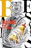 BEASTARS　１１ (少年チャンピオン・コミックス)