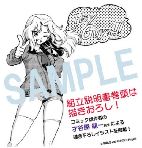 1/20 Girls Und Panzer Series U.s. Army 1/4 T 4X4 Truck (41103) (Japan Import) By Fine Molds #TOP4