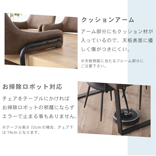 カグワールド デイモス ダイニングチェア 回転 肘付 椅子 食卓 おしゃれ レザー アイアン 4脚 グレー(PUレザー) [5]