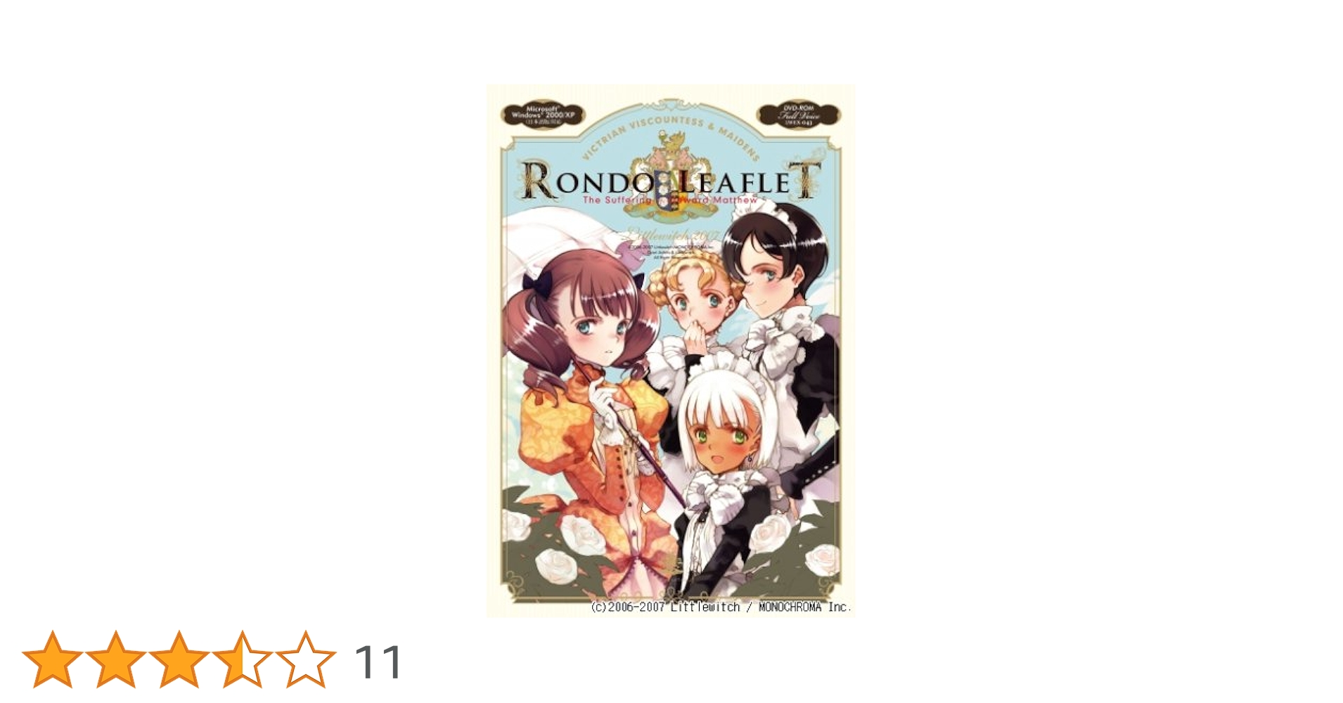 ADI05 [未開封新品]ロンド•リーフレット　オリジナルサウンドトラック ADI05 [未開封新品]ロンド•リーフレット オリジナルサウンド
