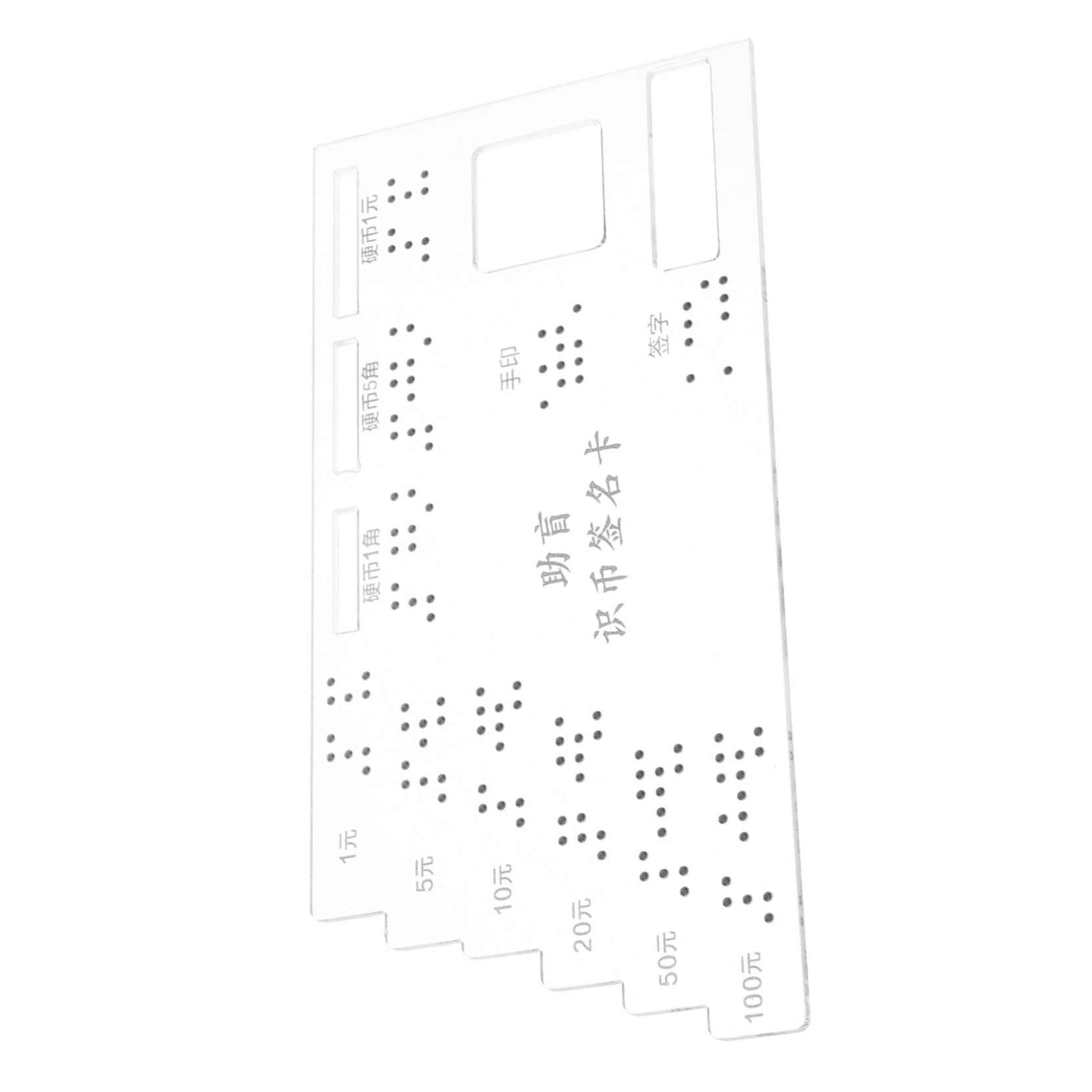 BCOATH Crylic Braille Label Card for Blind Braille Attention Card Outdoor Acrylic Braille Label Blind Supplies