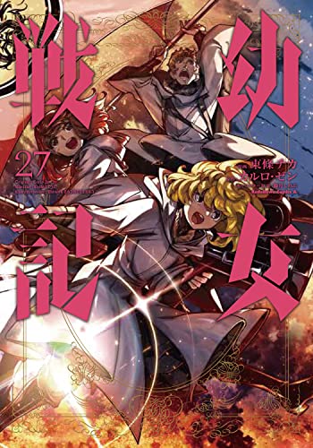 Amazon.com: 東條 チカ: books, biography, latest update