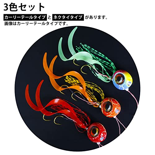 SEA STAR（シースター） リアル3Ｄ魚眼 鯛ラバ タイラバ カーリー マダラ ヘッド 3色セット 遊動式 80ｇ 100ｇ 120ｇ 真鯛 (80ｇ（ネクタイ）) 5枚目