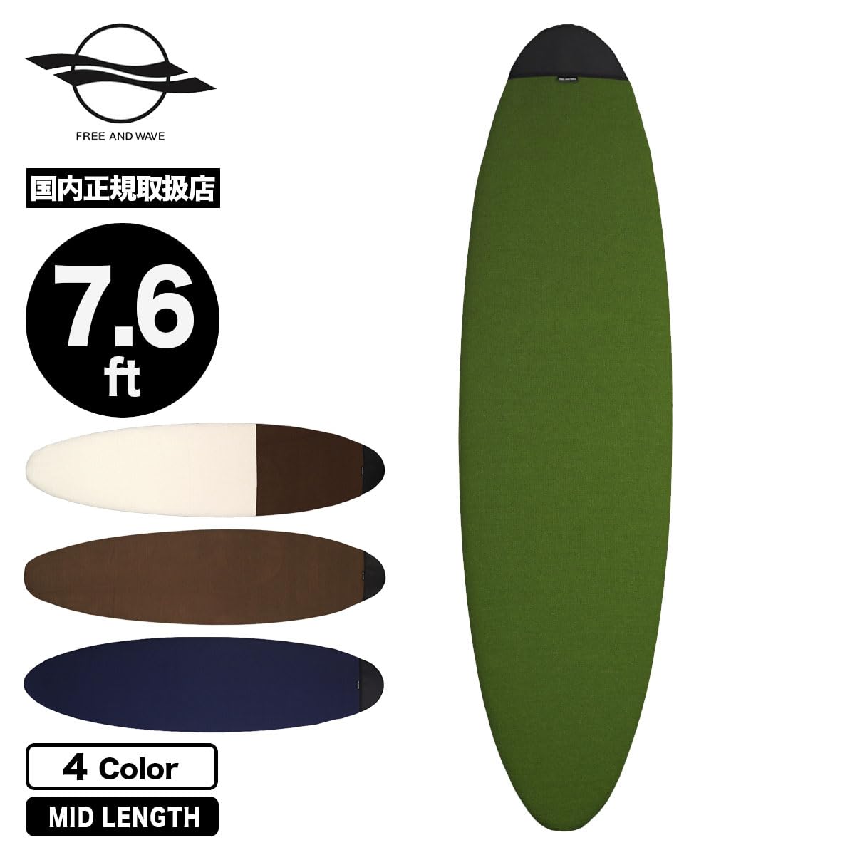 ミッドレングス　ファンボード　7.6 楽天市場】OCEAN&EARTH HAPPY HOUR EPOXY 7.6ft SURFBOARD