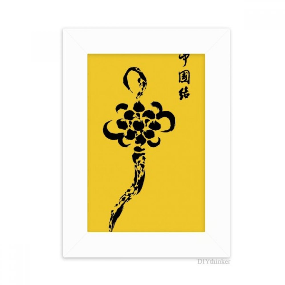 Peinture de Bureau Encre de Chine Cadre Photo 5X7 Pouces Déco Murale Abstrait Blanc DIYthinker