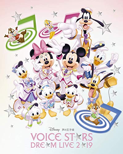 【初回生産限定盤】Disney 声の王子様 Voice Stars Dream Live 2019 [Blu-ray] (ここだけでしか聴けないスペシャルな4曲が収録された豪華特典CD付き)