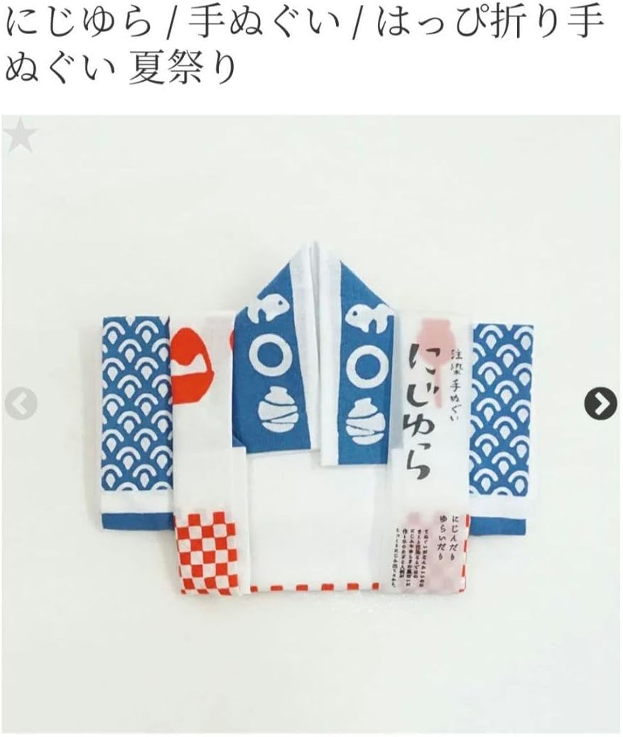 ジャッキーマリーヴォーグ「Eagle Owlet Chick」S2号,オリジナル