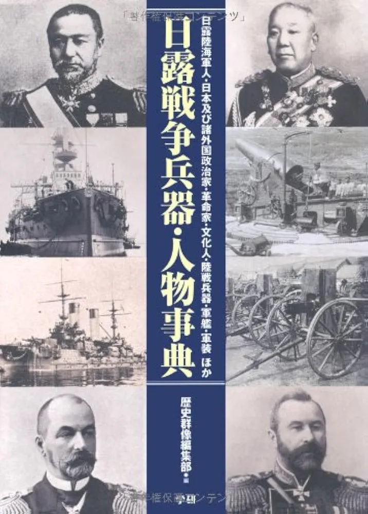 絶版 フィリピン民衆の歴史 I Amazon.co.jp: フィリピン民衆の歴史 1 (フィリピン双書 8