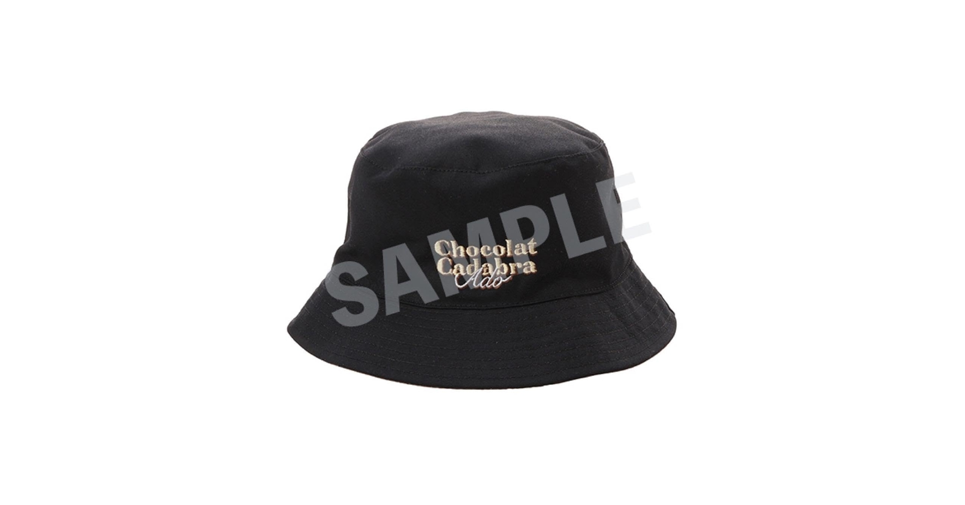 Ado 残夢　ポップアップストア　ショコラカタブラ リバーシブルバケットハット Amazon.co.jp: Ado 残夢 ポップアップストア ショコラカタブラ