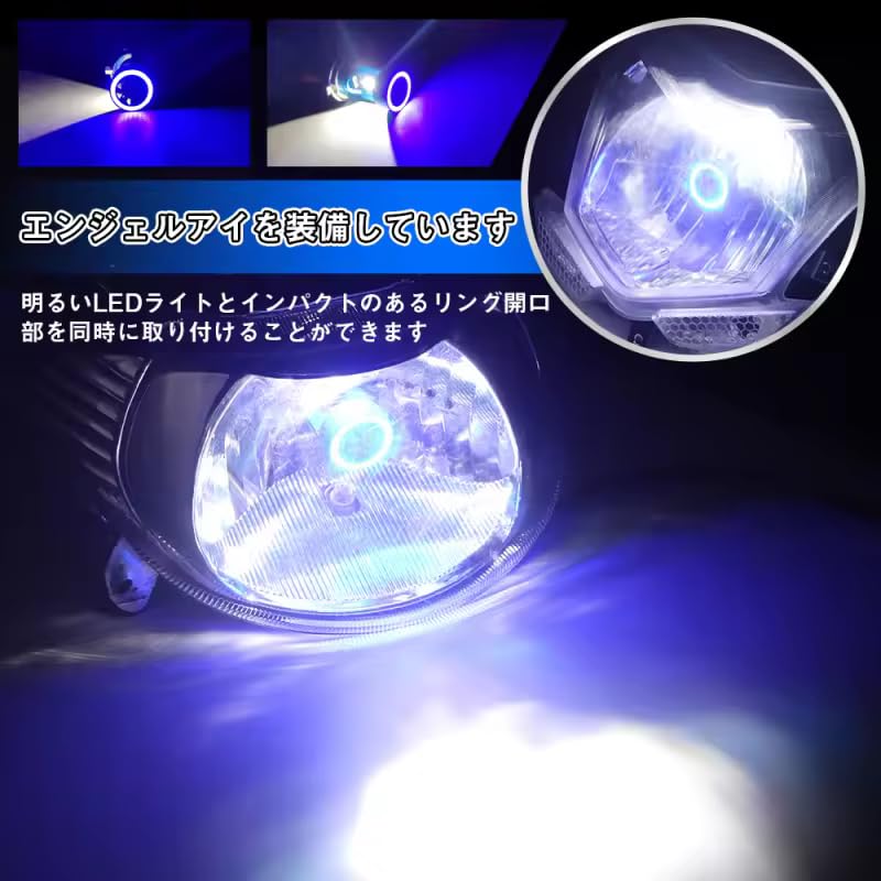 バイク用LEDヘッドライト　イカリング LED 7インチ ファイバー イカリング ヘッドライト エンジェル