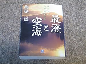 阿・吽 コミック 全14巻セット | おかざき真里 |本 | 通販 | Amazon