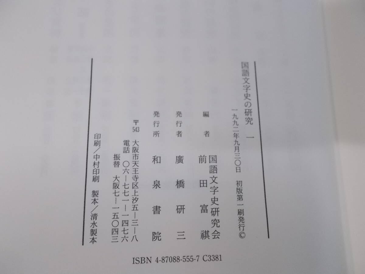 前田国語 前田日明が語るUWF全史 下 | 前田日明 |本 | 通販 | Amazon