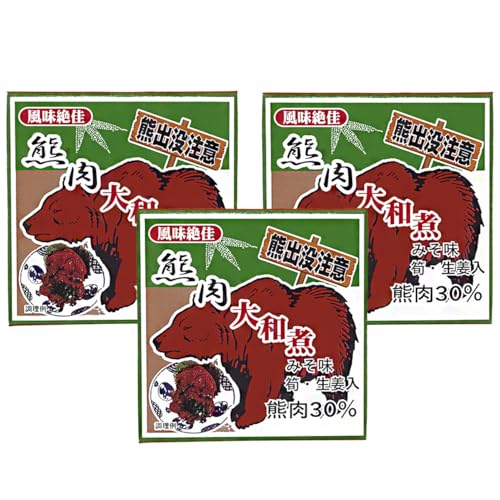�F����a��70g×3�Z�b�g �N�}�̃W�r�G ���܂ƃ^�P�m�R�̐▭�Ȗ��킢 �k�C�����菤�i(���I��)�����n�ʋl �M�d�ȃN�}��(�F�o�v����)�݂��� �F����